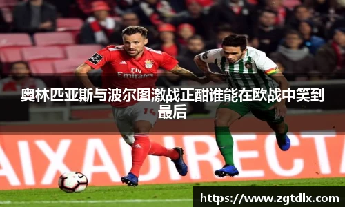 熊猫体育