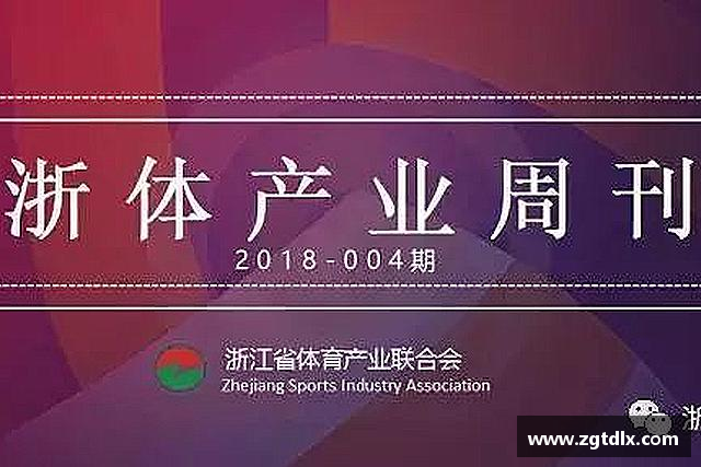 认识熊猫体育